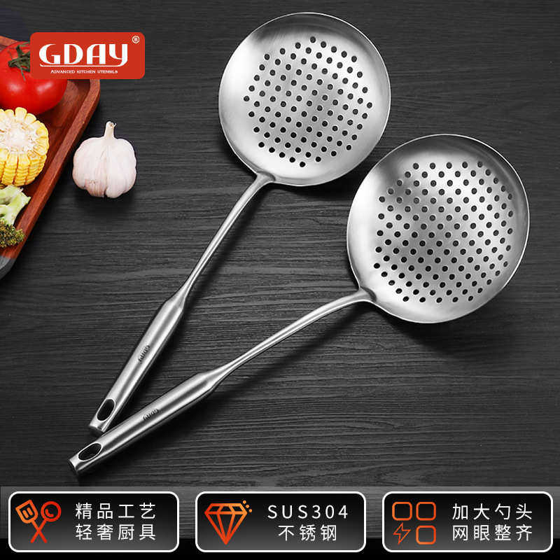 GDAY加厚304不锈钢大漏勺沥水勺网漏捞厘火锅漏勺冲孔漏加厚漏壳