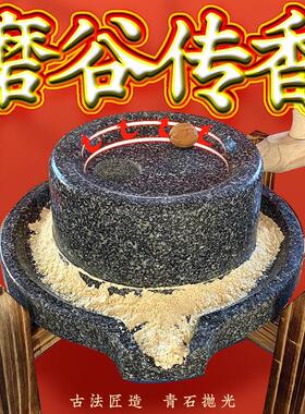 石磨小石磨家用石磨手推磨盘天然磨盘手推老式青石麻石手工石磨机