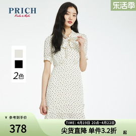prich商场同款夏季款，优雅系带领收腰短袖雪纺连衣裙