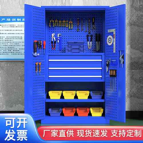 重型工具柜汽修加厚铁皮柜车间五金带挂板工具收纳柜抽屉式工具车