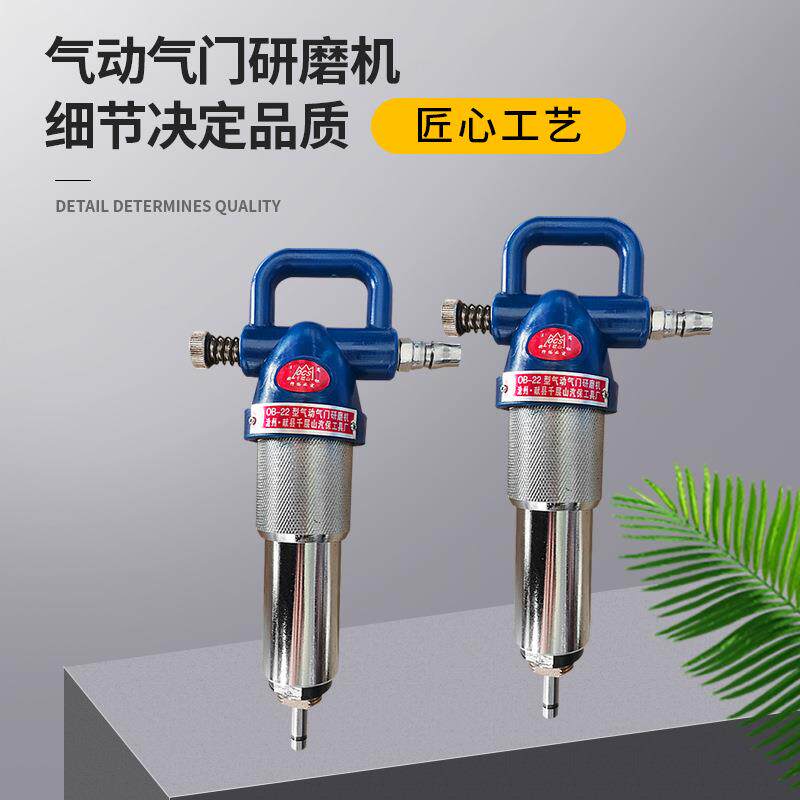 气动气门研磨机汽修研磨机气门工具 汽车气门座研磨工具