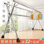 不锈钢晾衣架落地折叠室内外晒衣架双杆阳台挂衣架X型伸缩晾衣杆