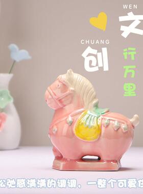 洛阳文创行万里小胖马客厅办公室摆件手工陶瓷工艺品旅游纪念礼物