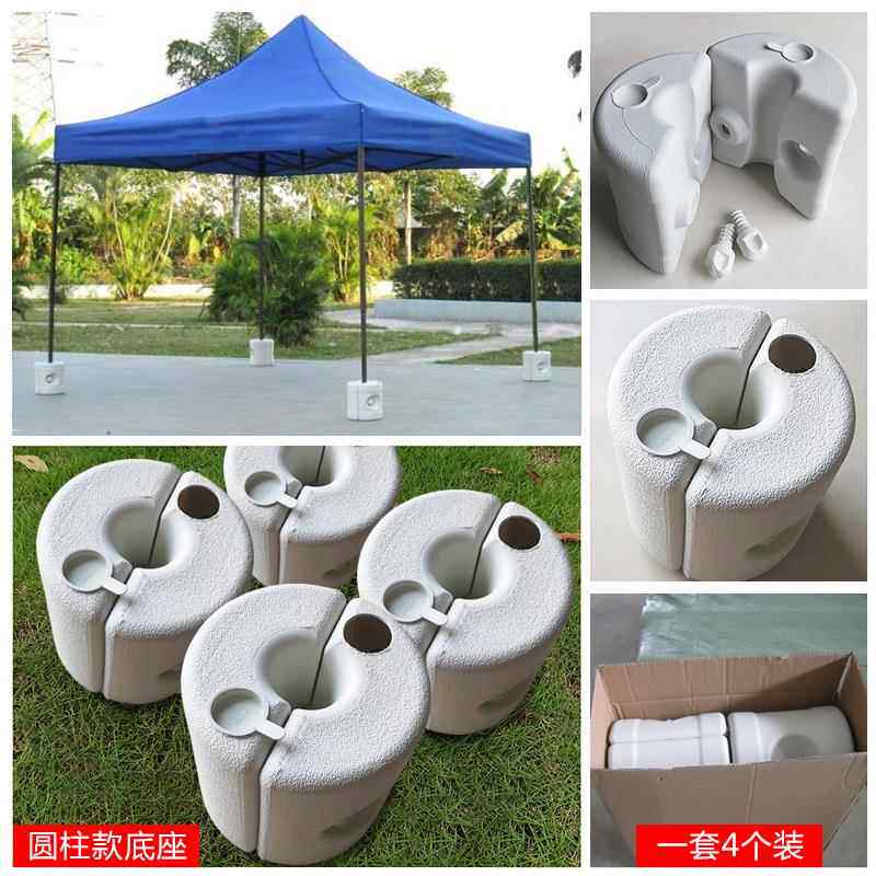 新款直销帐篷底座水箱4个一箱注水座 帐篷固定塑胶水座灌水注沙桶