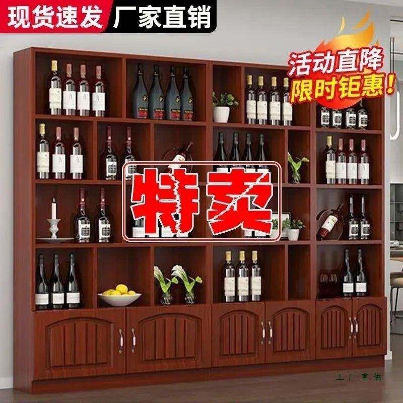 酒柜4加高20柜红酒酒货架大全市货储物多层陈列柜商店用展示985超