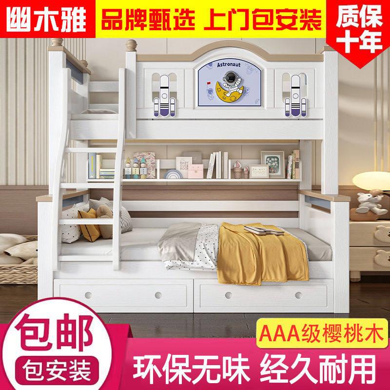 实木床主卧双人床上下床加高儿童床上下铺木床加粗大床高低子母床