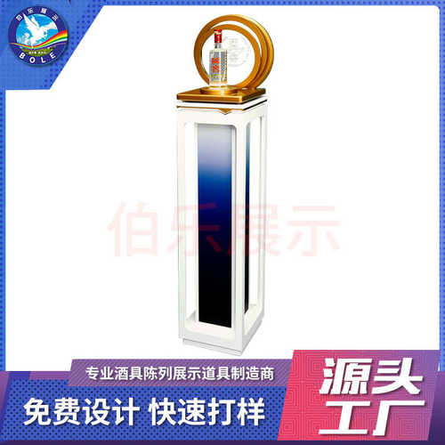 国窖1573发光酒柜 不锈钢电镀洋酒陈列架 糖酒会木烤漆白酒展示架