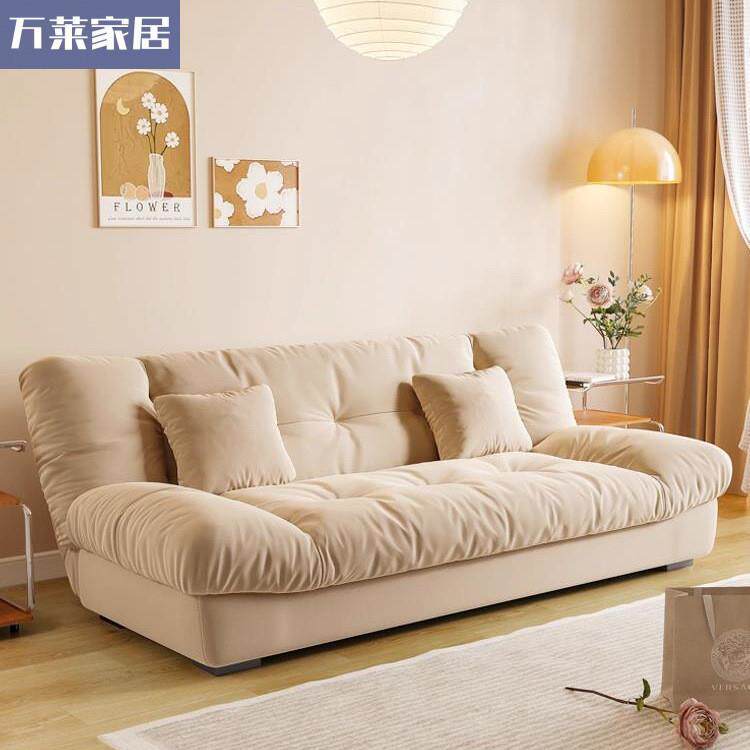 云朵布艺沙发床折叠两用奶油风客厅小户型2026新款法式三人位直排