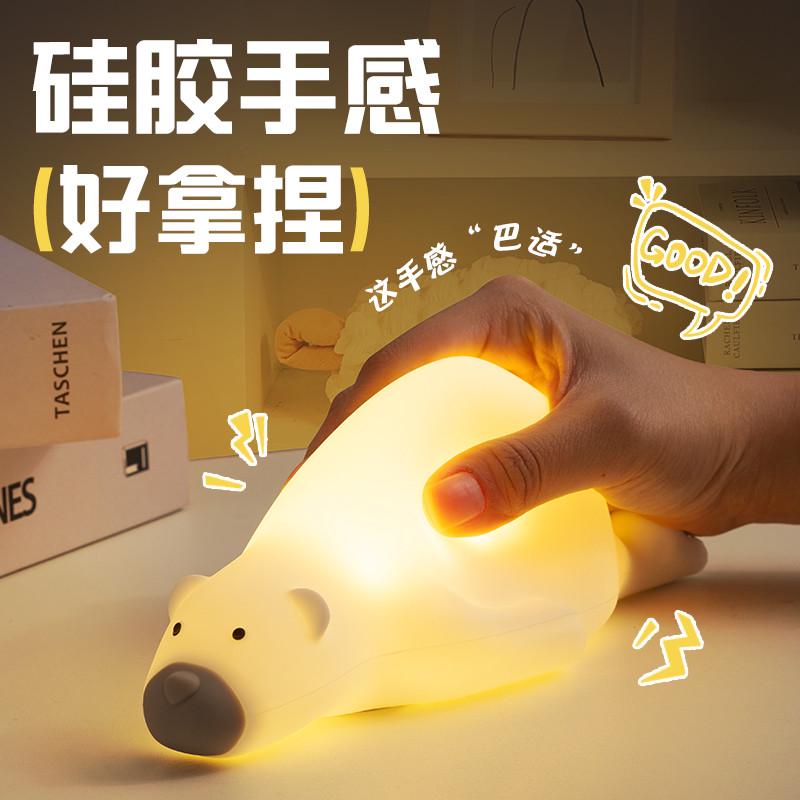 硅胶小夜灯充电床头喂奶灯学生礼品拍拍灯少儿生日礼物伴睡灯