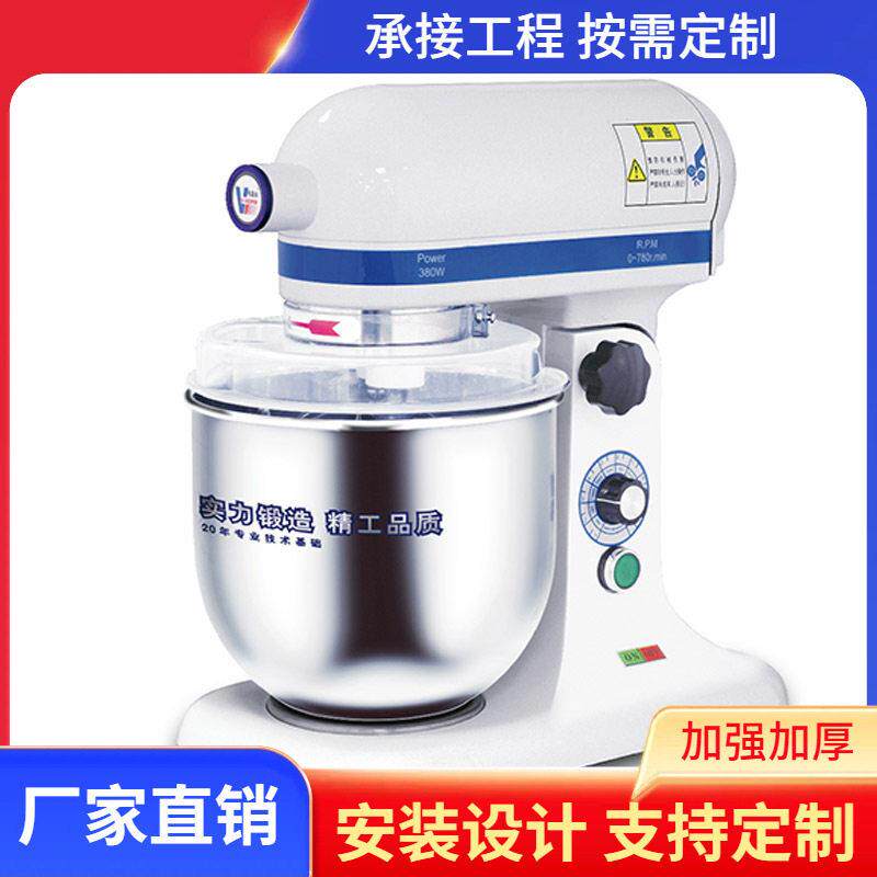 304不锈钢贡茶奶盖鲜奶机台式搅拌机蛋糕速奶油机鲜奶打发机
