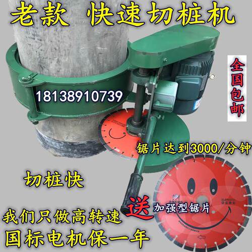 新款滑轮卡箍抱箍 切桩机 锯桩机 水泥管桩头PC桩切割桩机介桩机