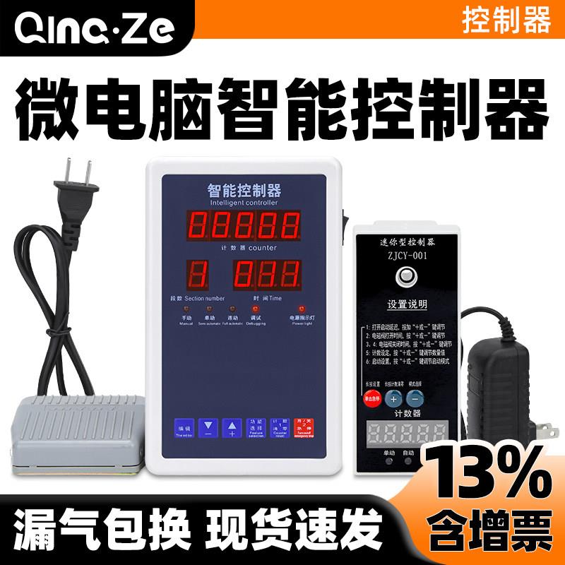 气缸控制器微电脑可程式设计自动化往复智能时间控制电磁阀气阀气