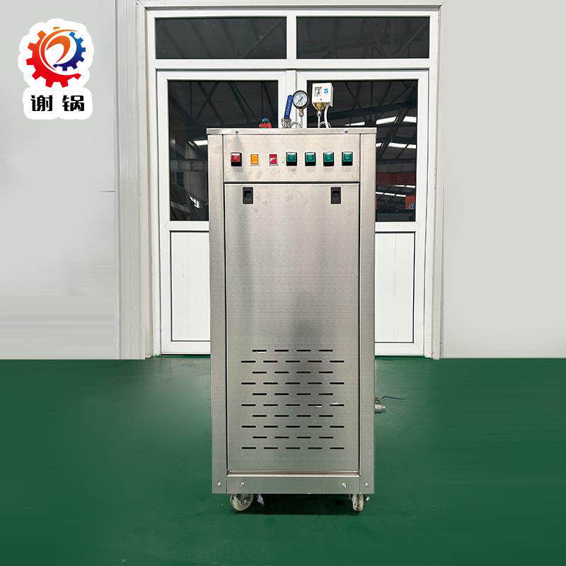 60kw电蒸汽发生器304不锈钢款蒸馒头杀菌锅反应釜煮牛奶蒸汽锅炉