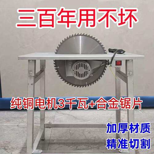 新款木工台锯全自动台式锯柴伐木机小型锯木神奇劈柴一体式劈柴机