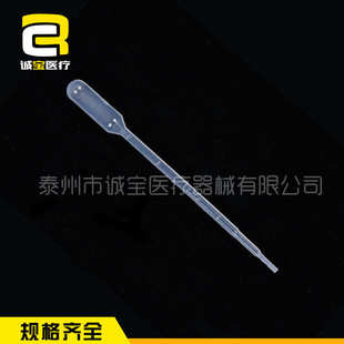 厂家批发加定工制一次性吸管滴管试管移液器巴氏吸管刻度滴管1mL