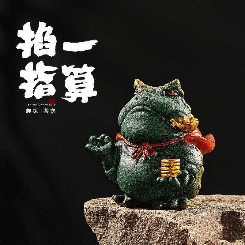 中国风金蟾茶宠摆件精品茶具配件茶桌茶盘茶道金蝉招财茶台蟾蜍