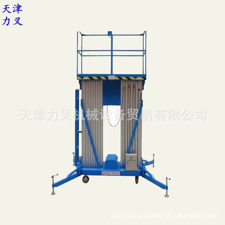 天津铝合金电动升降台工程车间检修升降梯12米移动式升降车台