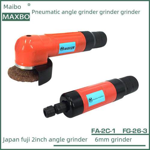台湾迈博Fa-2C-1型气动角磨机6mm雕刻角磨机2inch角磨机