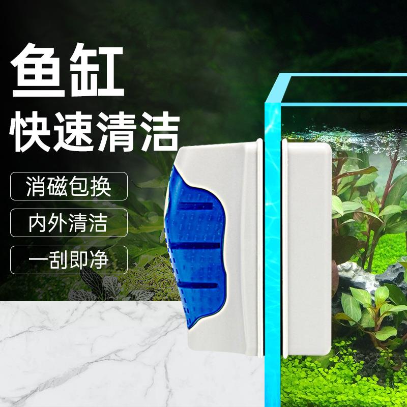 鱼缸清洗神器鱼缸刷磁力刷清洁清理刷子鱼缸擦无死角擦玻璃超强磁