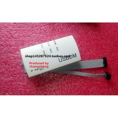 USBDM-CF (USBDM/CF/DSC /ARM)-JM60全功能型号可开票