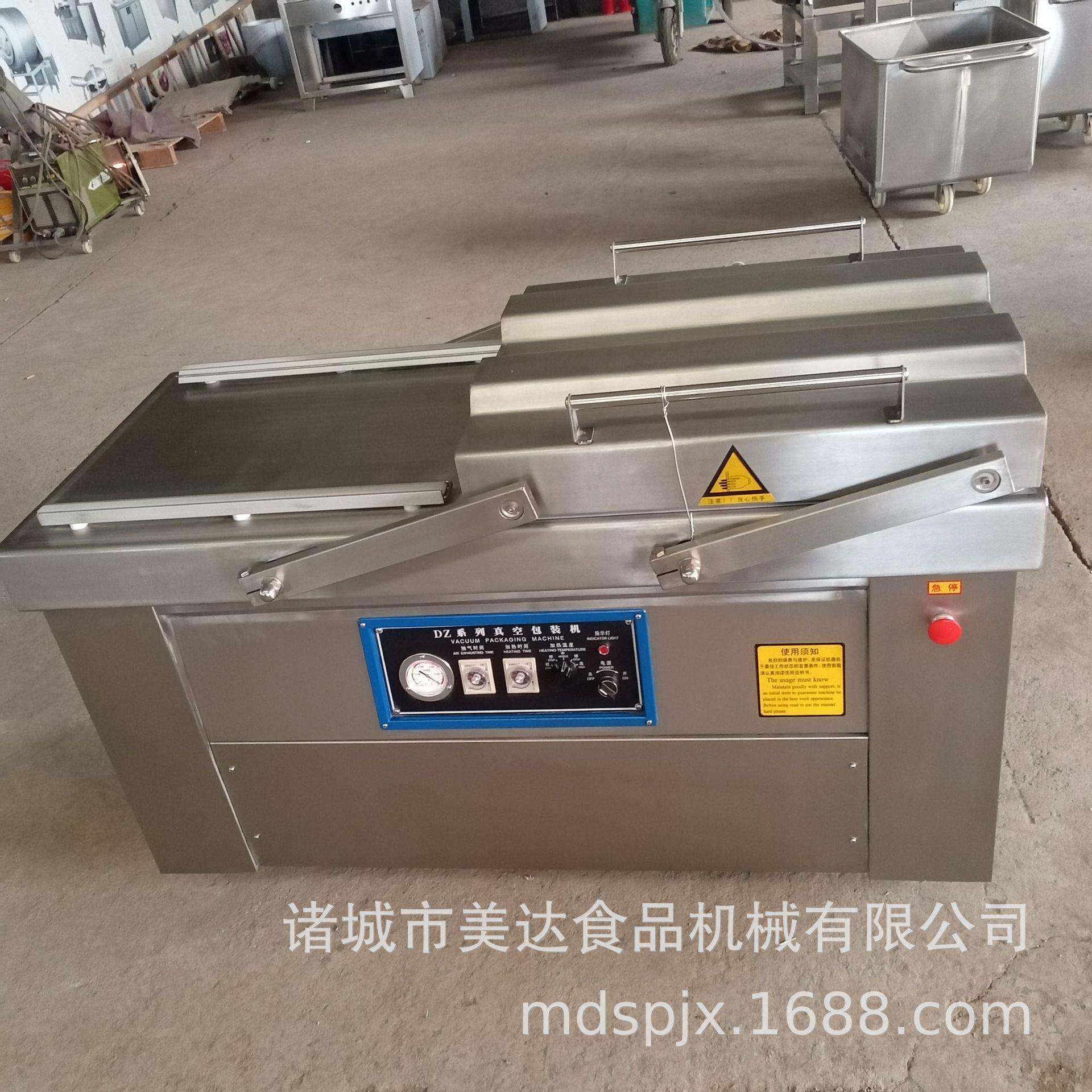 600双室凹槽真空包装机商用自动食品真空封口机厂家干湿两用