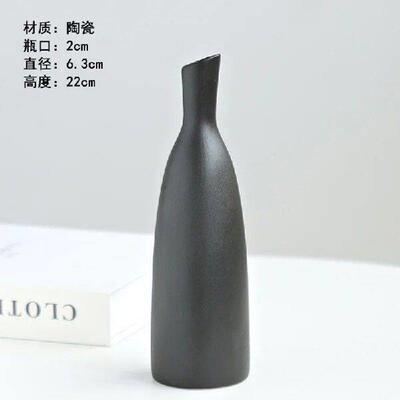 Solid Color Ceramic Vase Ins Small Diameter Vase Ornaments