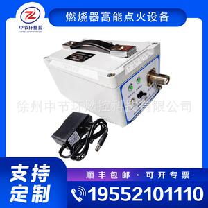 窑炉烘干接线型高能点火器 HYDH-10K-X1 工业燃烧器点火控制装置