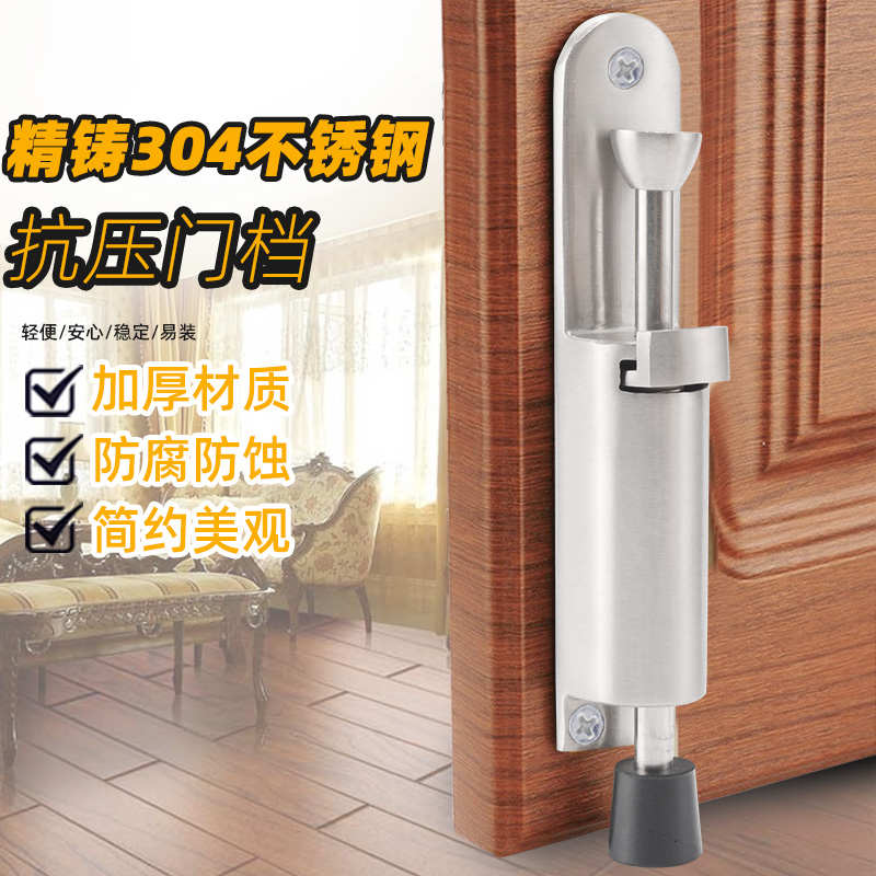 304不锈钢加厚脚踏门阻橡胶静音防撞门挡随意停门定位器活动门顶