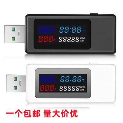 usb电流电压容量功率检测试仪表 手机充电器协议 KWS-V30监测器