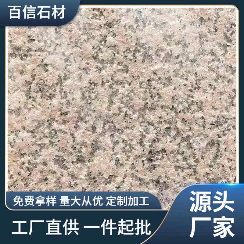 花岗岩外墙干挂朝阳红黄金麻幕墙石材红色粉色别墅干挂石材