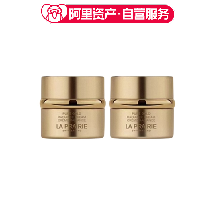 LA PRAIRIE莱珀妮 中小样黄金面霜新款 小样版 补水保湿 5ml*2