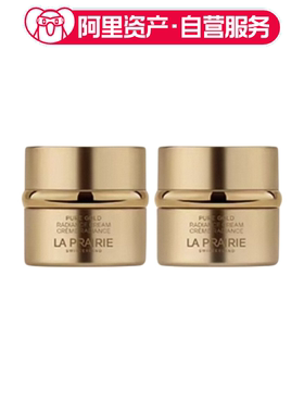 LA PRAIRIE莱珀妮 中小样黄金面霜新款 小样版 补水保湿 5ml*2