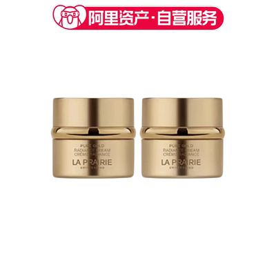 LA PRAIRIE莱珀妮 中小样黄金面霜新款 小样版 补水保湿 5ml*2