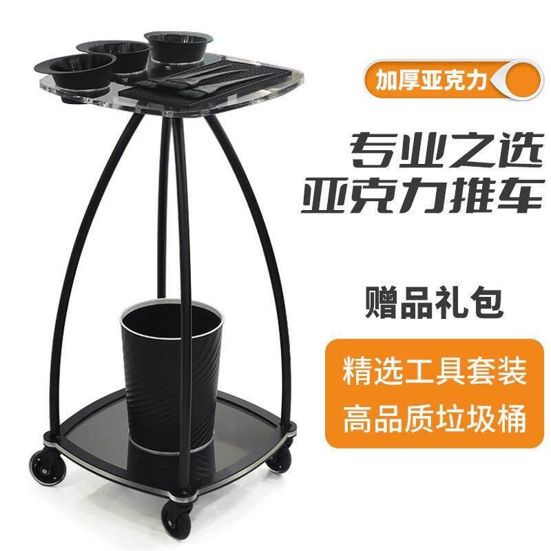 理发店烫染推车工具车亚克力面板美容美发店储物柜理发工具收纳车