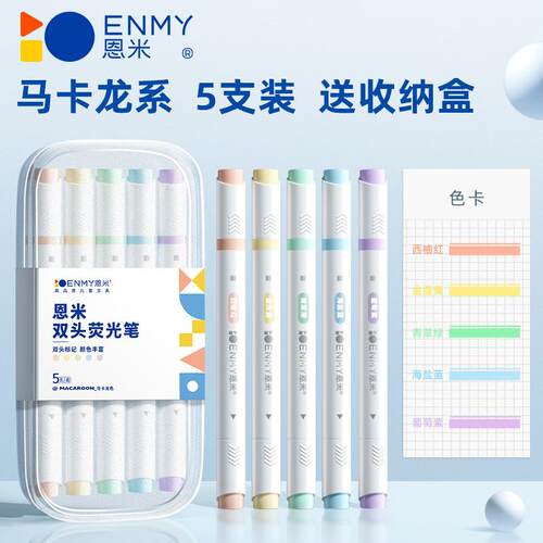 High Aesthetic Fluorescent Pen Set in Pastel Morandi Colors,