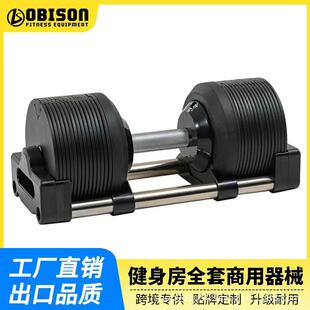 1KG可调节电镀哑铃男士健身房力量女士家用纯钢2公斤快速换片哑铃