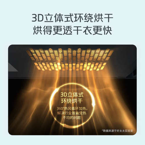 隐形电动烘干晾衣架自动升降凉衣架家用阳台智能遥控晾衣杆