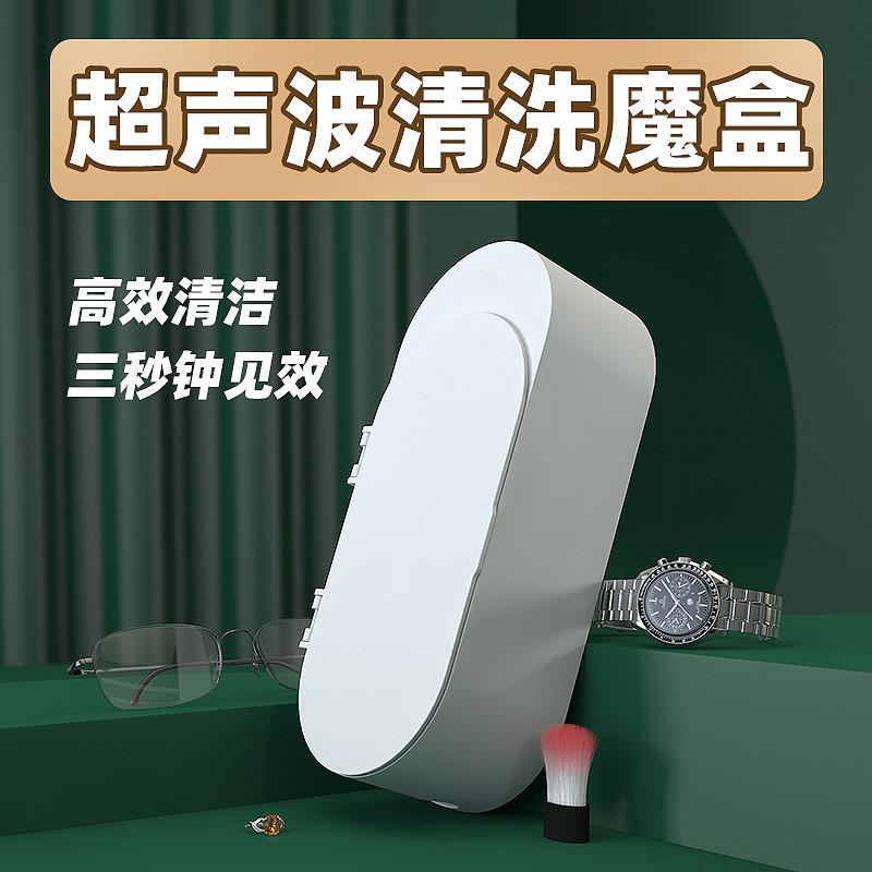 洁康超声波清洗机CE-1500眼镜清洗机假牙清洗器工厂可OEM加工定制