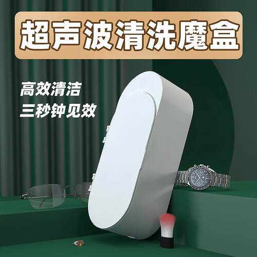 超声波清洗机CE-1500眼镜清洗机假牙清洗器工厂可OEM加工定制