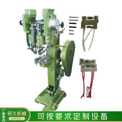 厂家立式可调铆钉机合页铆钉机云母片铆钉机头盔铆钉机