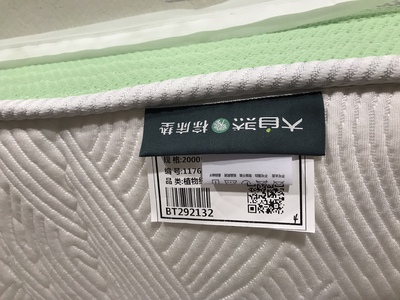 大自然床垫真实入手反馈，不吹不黑说下我心声