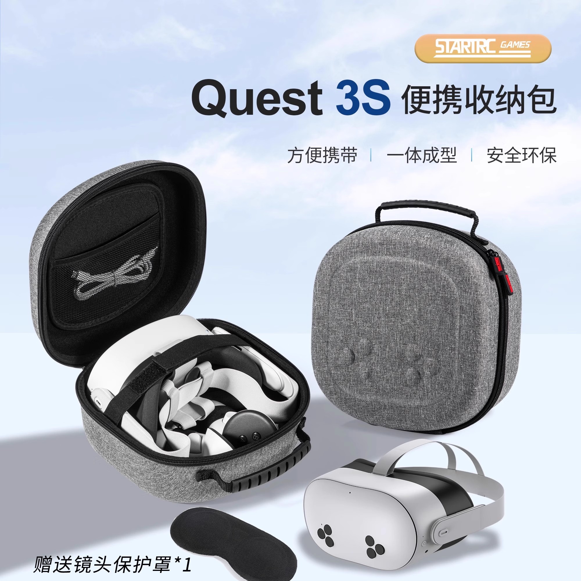 适用于meta quest3S收纳包quest3/2VR配件BOBOVR精英头戴便携外出