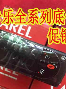 RCQHC0H011K--RKQH1H0519 卡乐温控器 CAREL o