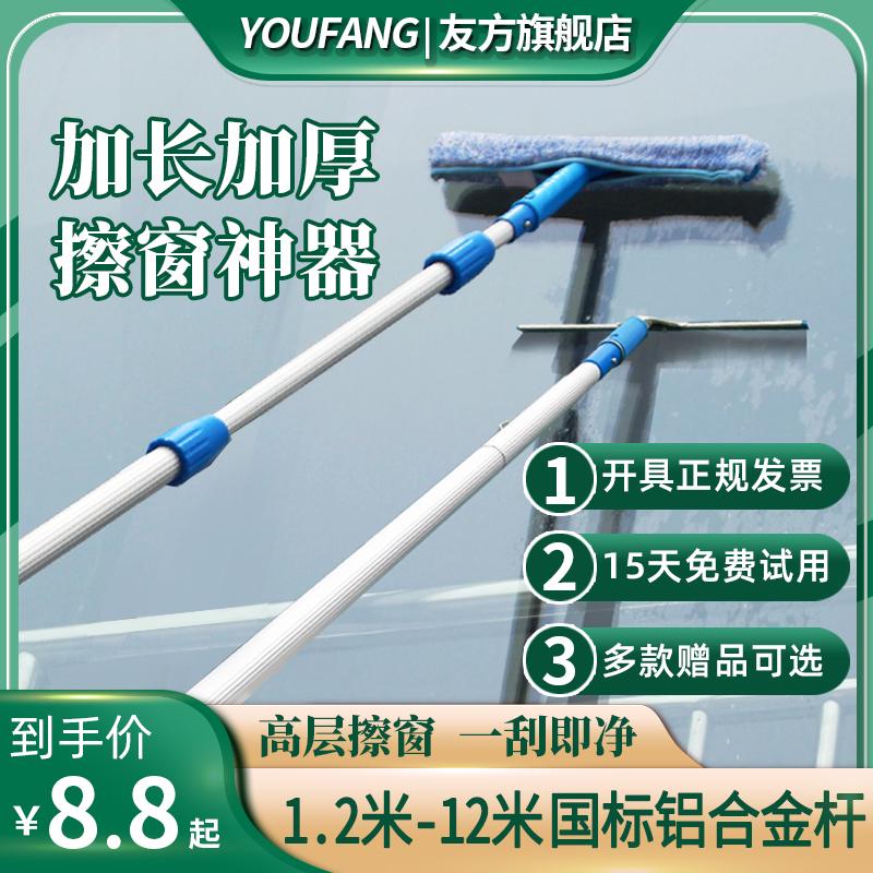 擦玻璃窗户工具伸缩刮水器清洁刷长杆洗窗门头专用上水搽涛森