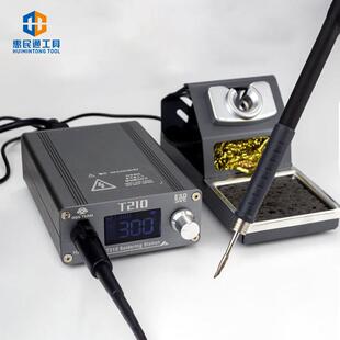 OSS T210恒温电烙铁套装 75W调温936焊台无铅手机维修锡焊焊接