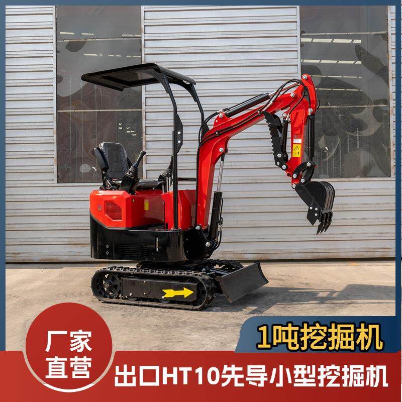 工厂小型履带式挖掘机 1吨农弄家用先导液压小挖机 出口供应
