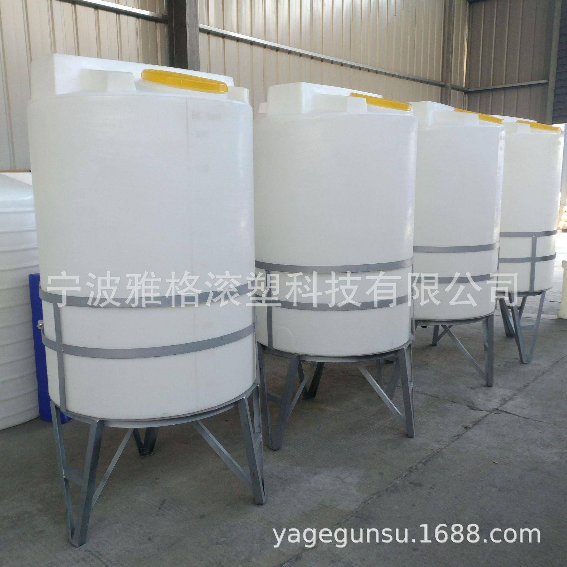 雅格现货供应锥底加药箱防冻液塑料搅拌桶洗洁精搅拌罐