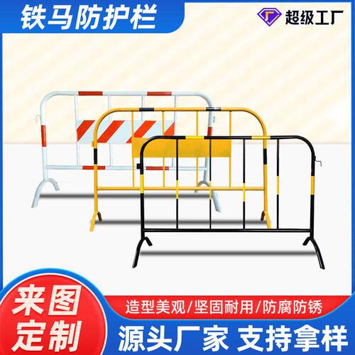 不锈钢铁马护栏地铁商场人流隔离栏道路临时施工围栏交通安全围栏