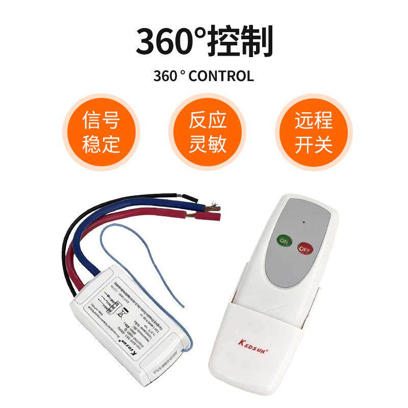 市电款吊扇灯遥控0开关389交风扇遥控风扇灯22V控制器电源工流器