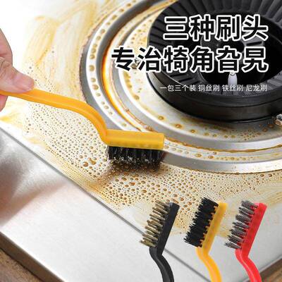 Set of 3 Kitchen Stove Cleaning Brushes - Home Cooktop Greas